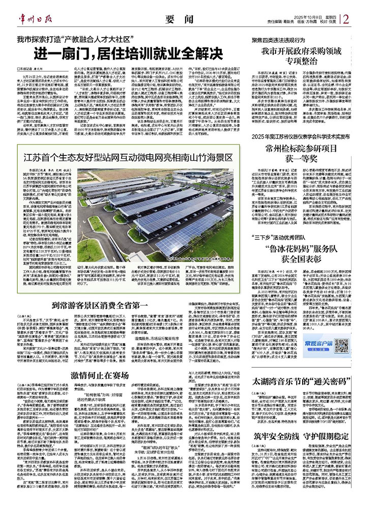 1日报++_1.jpg 1日报++_1.jpg