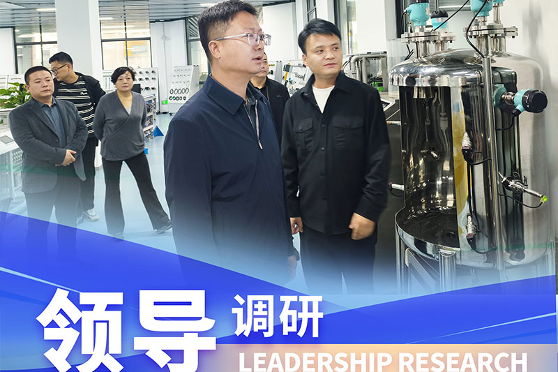 嘉峪关市人民政府驻上海联络处主任张会强调研阿普人工智能·未来人才成长中心