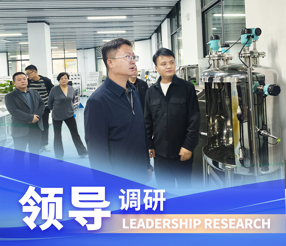 1领导调研_1.jpg 1领导调研_1.jpg