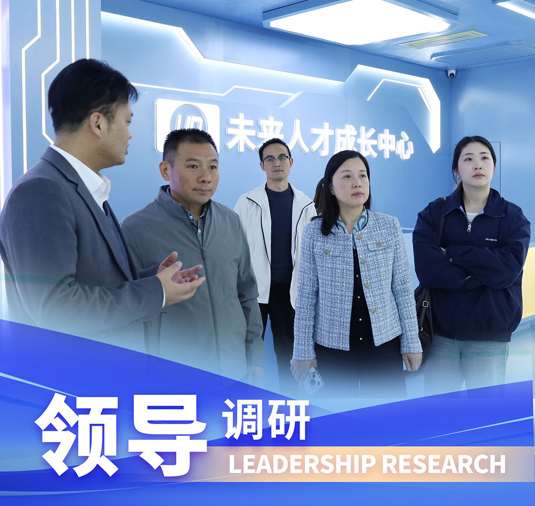 1领导调研_1.jpg 1领导调研_1.jpg