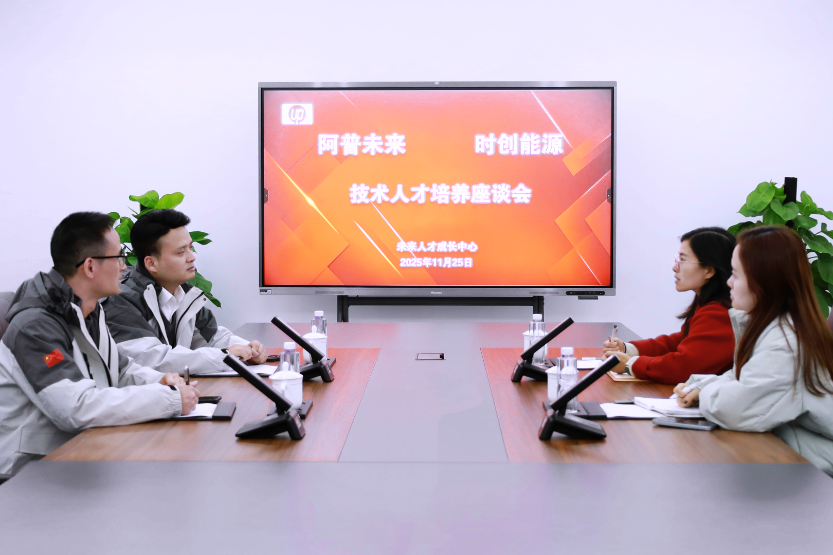 时创能源到访丨探讨技术人才培养合作
