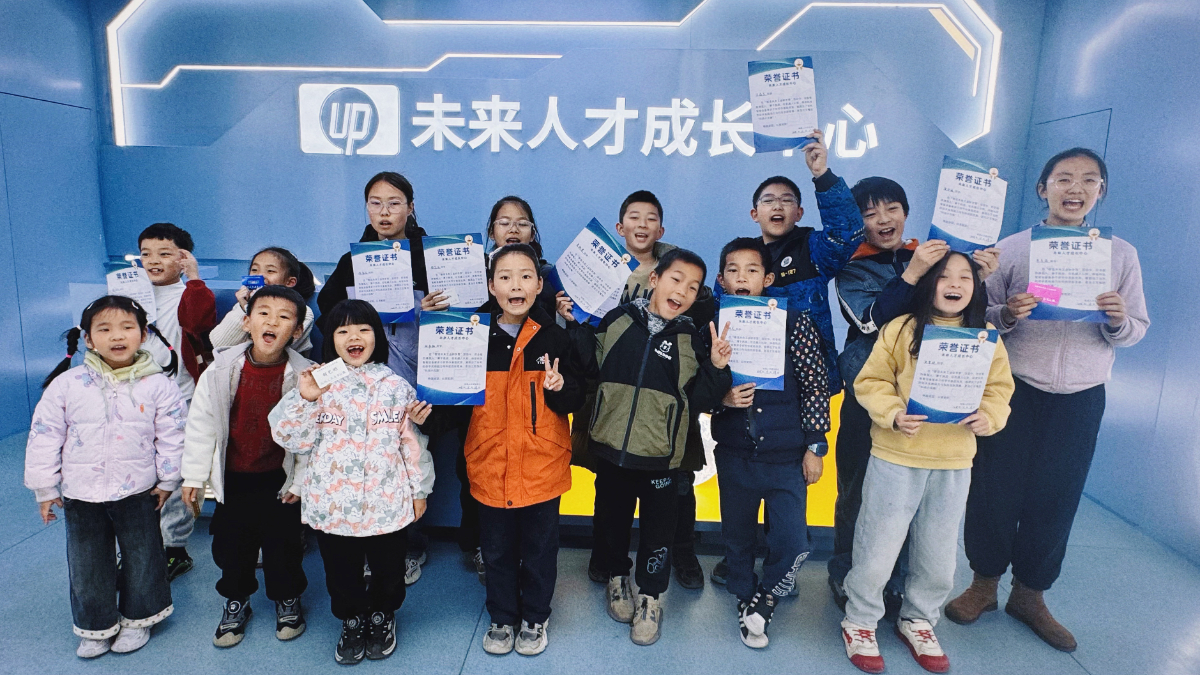 【7-16岁Kids】未来人才成长中心|智创未来工业研学一日营