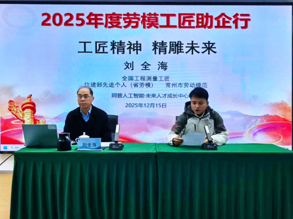 12月15日 (2).jpg 12月15日 (2).jpg