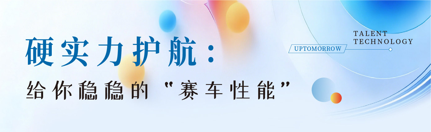 飞驰人生主题配图_画板 1 副本 2.jpg 飞驰人生主题配图_画板 1 副本 2.jpg