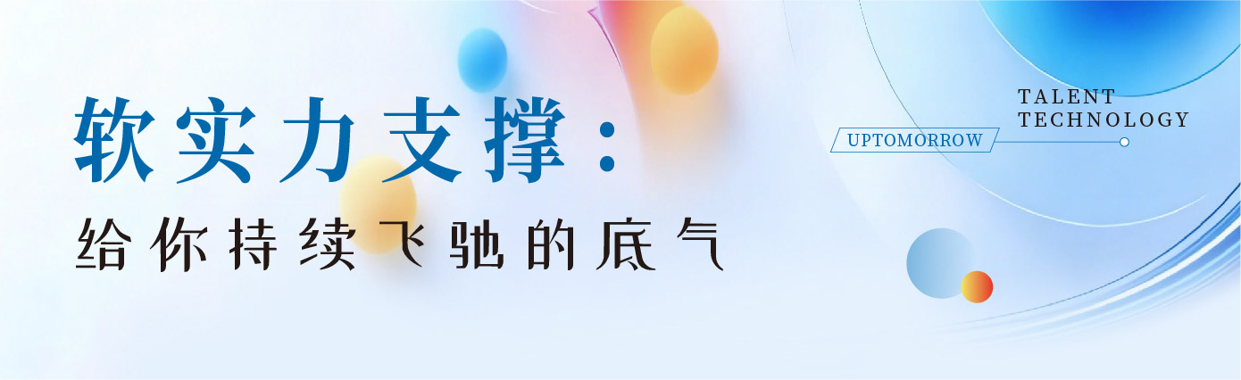 飞驰人生主题配图_画板 1 副本 3.jpg 飞驰人生主题配图_画板 1 副本 3.jpg