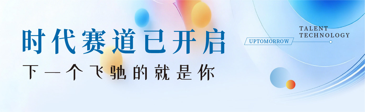 飞驰人生主题配图_画板 1 副本 4.jpg 飞驰人生主题配图_画板 1 副本 4.jpg