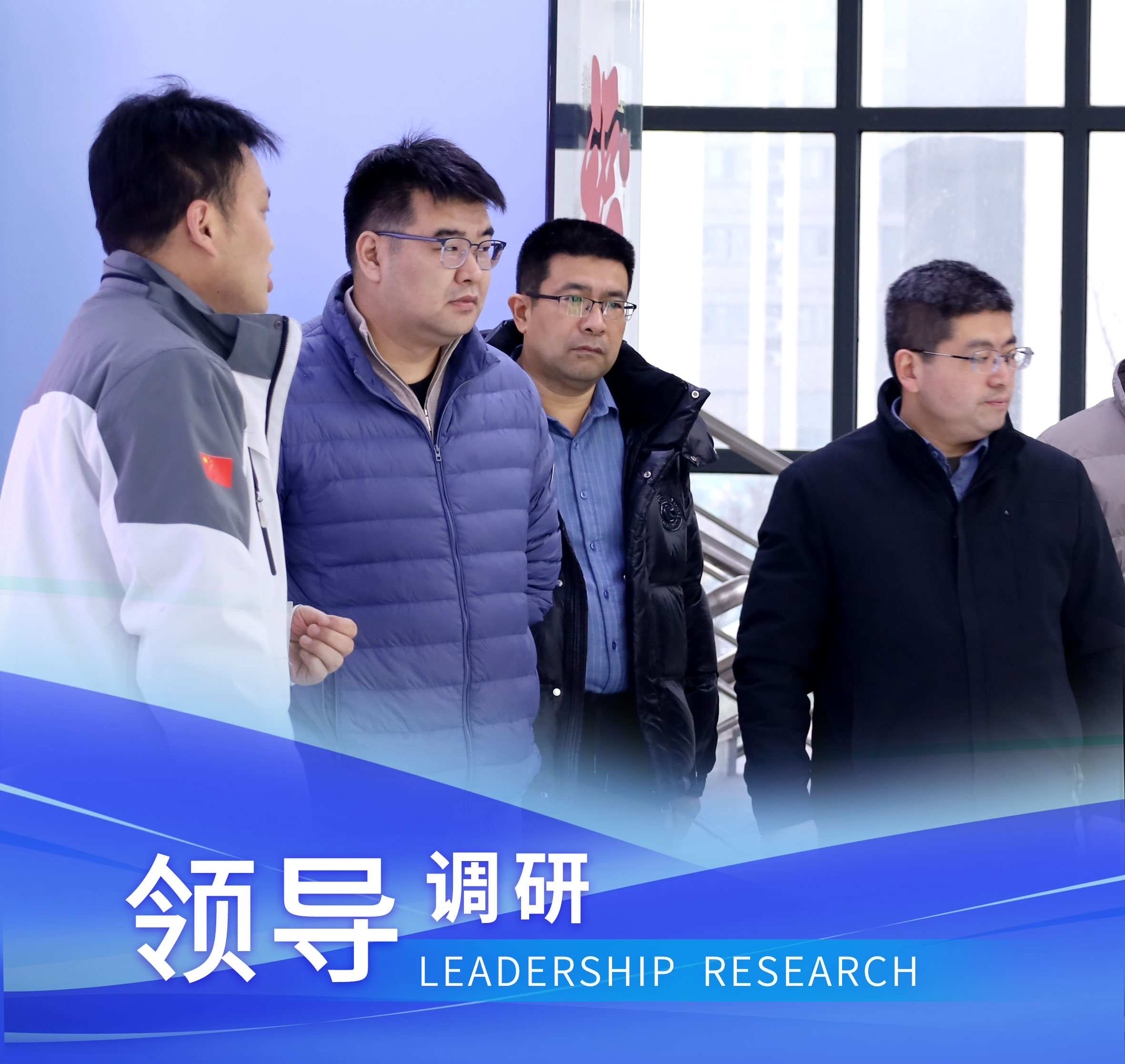 江苏省常州技师学院培训处处长周启明一行调研阿普未来