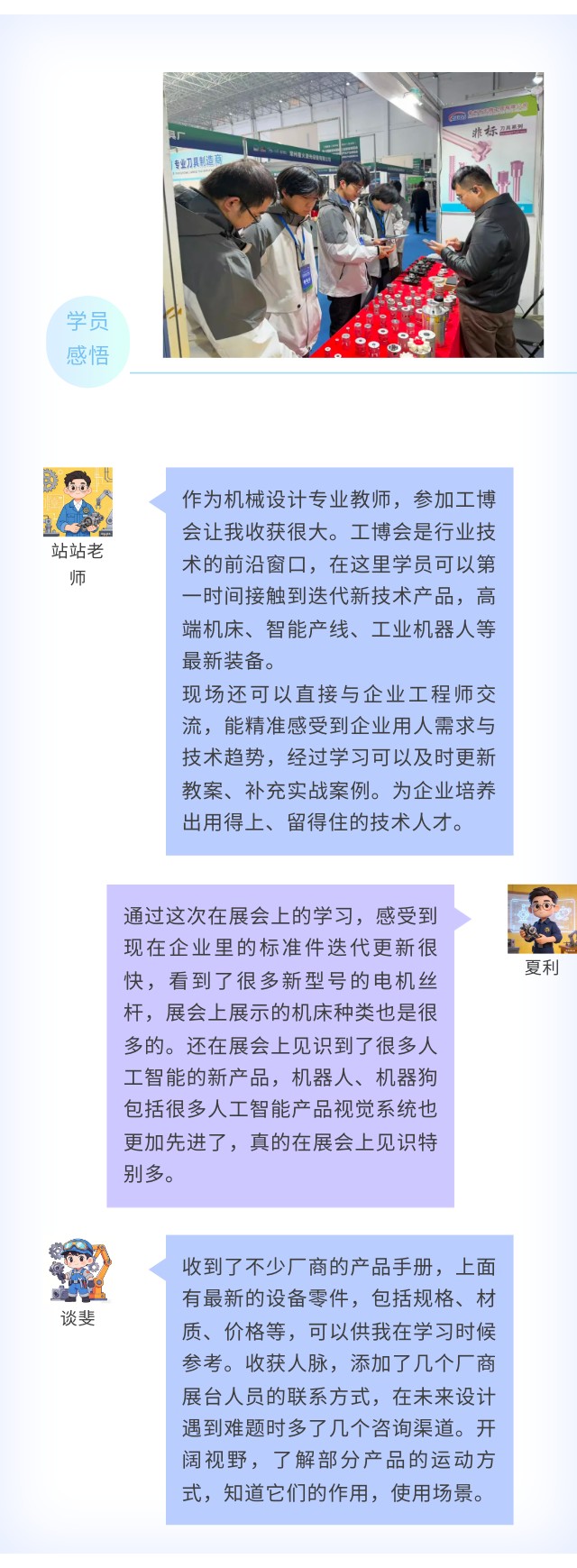 show_689312481_1774074232895.jpg show_689312481_1774074232895.jpg