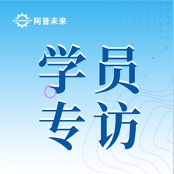 36岁宝妈逆袭PLC电气工程师——阿普未来一位女学员的技术突围之路