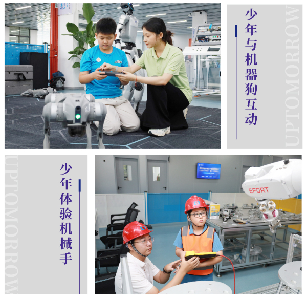 260724研学-09.jpg