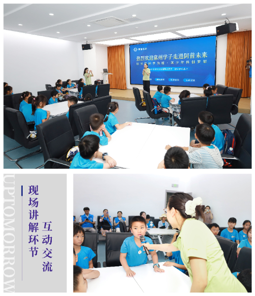 260724研学-08.jpg