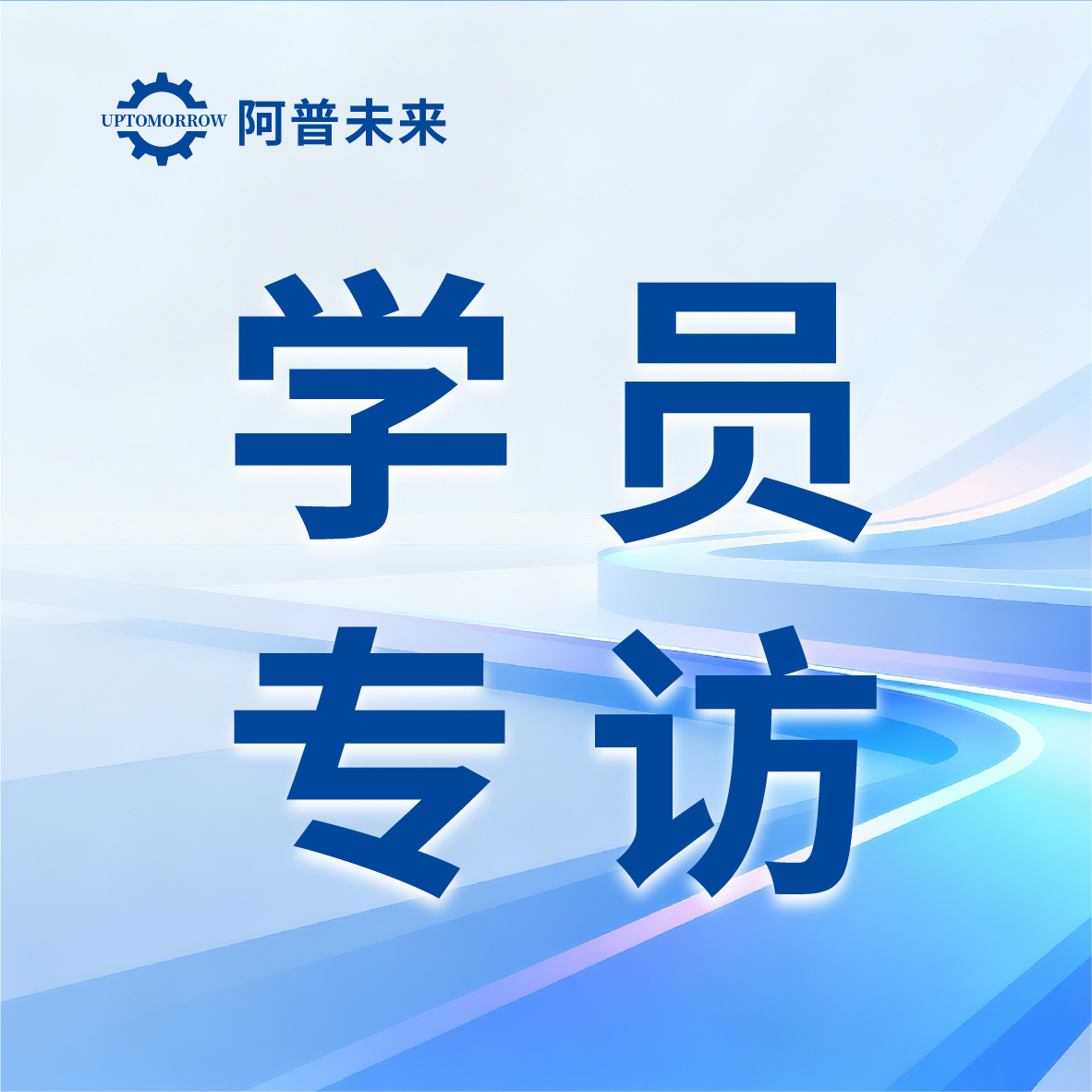 南邮大一学子跨界深耕PLC，以青春之名，赴未来之约！