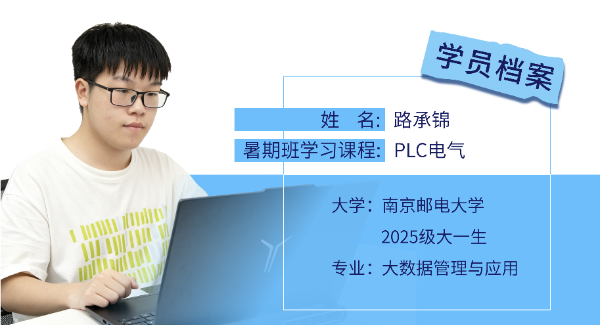 260727学员专访-06.jpg