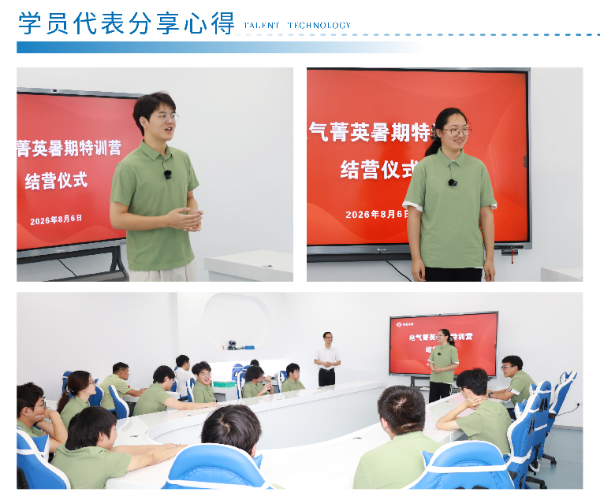 260807暑期班-09.jpg