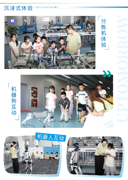 260808游学-08.jpg