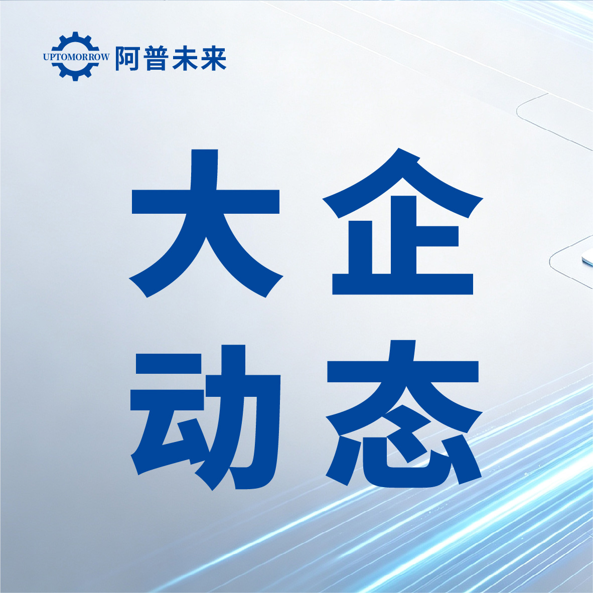 西门子又发新品，这次把全球首发放在了无锡